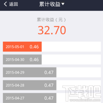支付宝怎么查看收益明细？