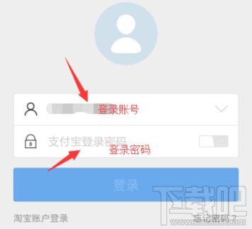 支付宝怎么查看收益明细？