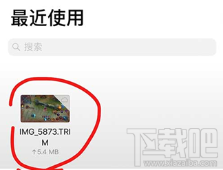 QQ怎么发送原画质视频？