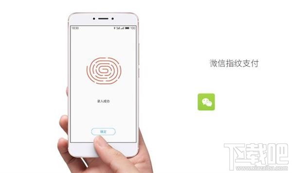 微信钱包怎么设置指纹支付？