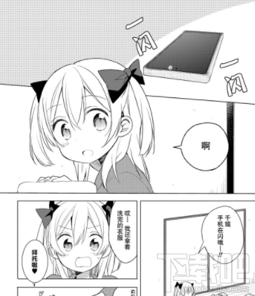 布卡漫画怎么清除在线缓存？