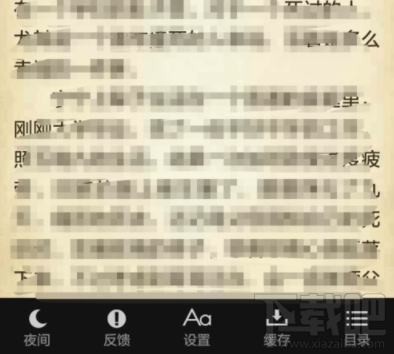 追书神器怎么缓存书籍？
