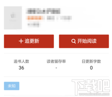 追书神器怎么缓存书籍？