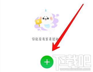 爱奇艺发布图片怎么设置水印?