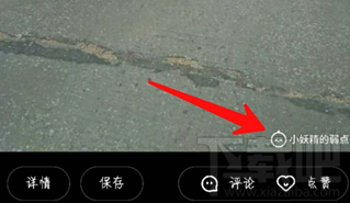 爱奇艺发布图片怎么设置水印?