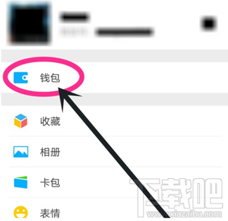 拼多多怎么关闭微信免密支付？