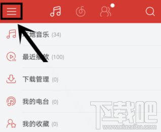 网易云音乐边听边缓存怎么开启?