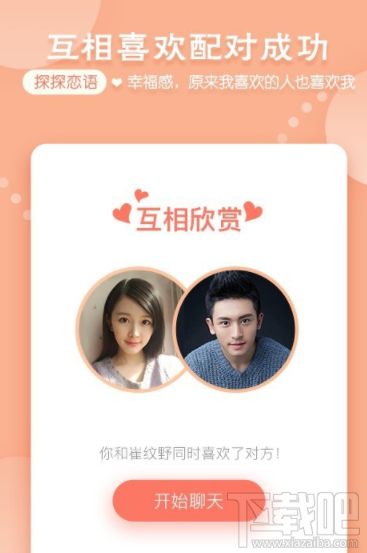 探探怎么提高自己的点赞率?