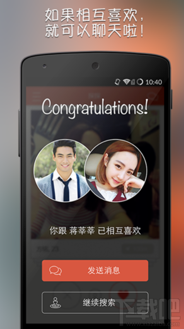 探探怎么提高自己的点赞率?