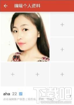 探探怎么提高自己的点赞率?