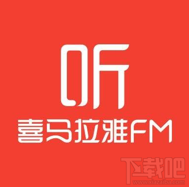喜马拉雅FM怎么录制声音作品?