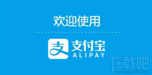 支付宝多收多保怎么领取门诊报销金?