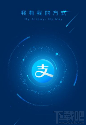 支付宝怎么设置付款顺序?