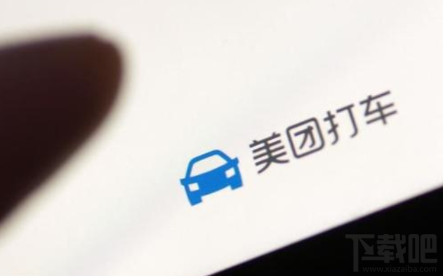 美团打车什么时候上线?美团打车上线哪些城市?