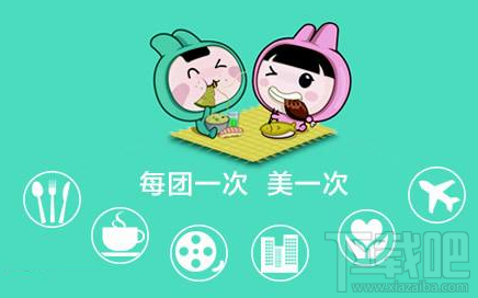美团打车记录怎么删除?