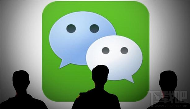 微信怎么缴纳罚款？