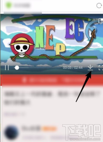 天天快报视频怎么缓存？