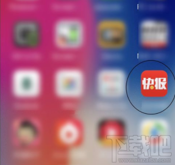 天天快报视频怎么缓存？