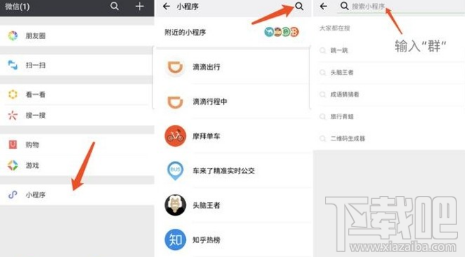微信群不是群主怎么@所有人？