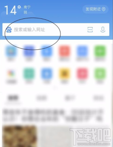 怎么把天天快报中的视频缓存下来