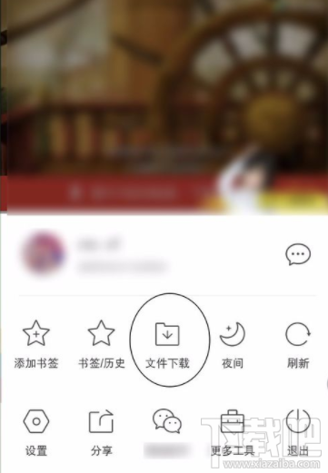 怎么把天天快报中的视频缓存下来