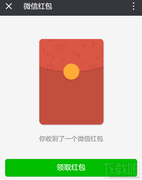 微信腾讯新闻红包怎么领取?