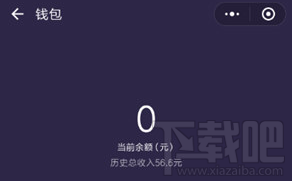 微信我最在行奖金分配规则是什么