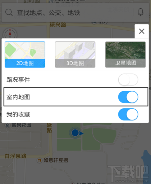 高德地图室内地图怎么使用?