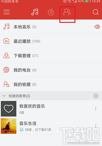 网易云音乐app怎么发布动态?