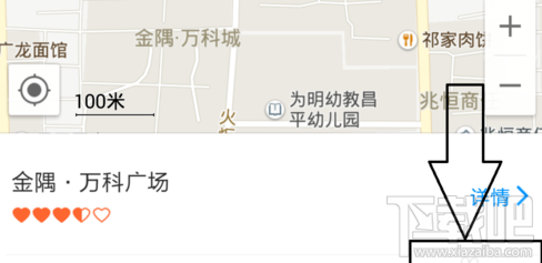 高德地图室内地图怎么使用?