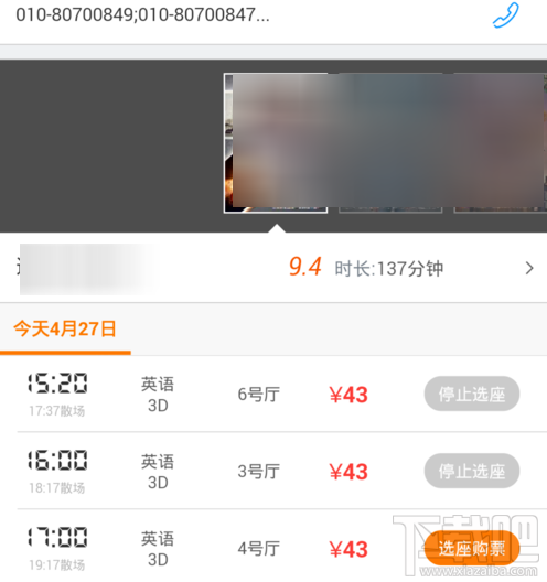 高德地图室内地图怎么使用？