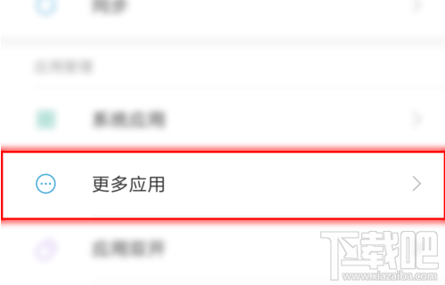 微信语音没有声音怎么办?