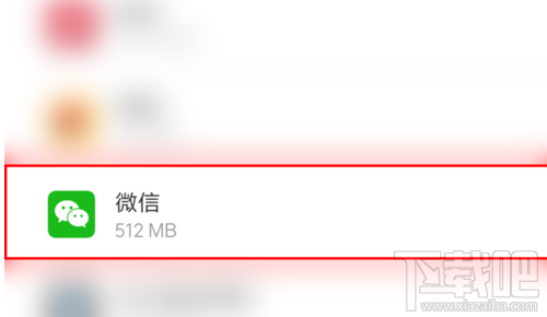 微信语音没有声音怎么办?