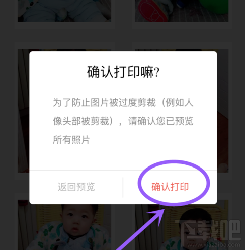 支付宝in照片打印怎么取照片？