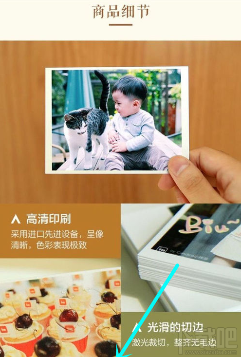 支付宝in照片打印怎么取照片？