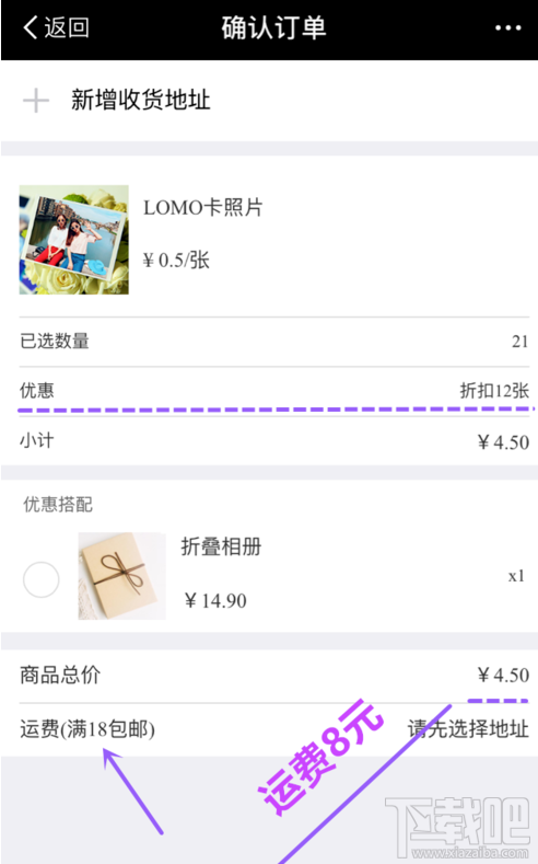 支付宝in照片打印怎么取照片？