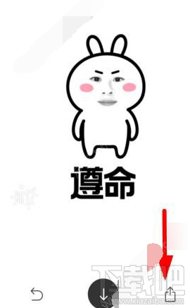 b612制作的表情包怎么发朋友圈?