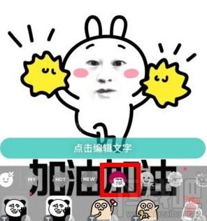 b612制作的表情包怎么发朋友圈?