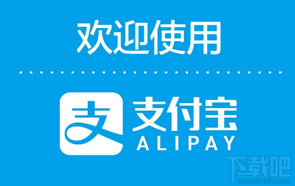 支付宝95来呗生活号是什么?有什么功能?