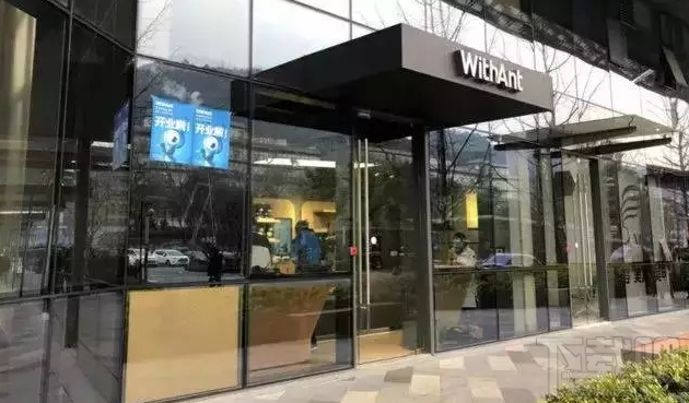 支付宝刷脚支付是什么?什么店可以使用?