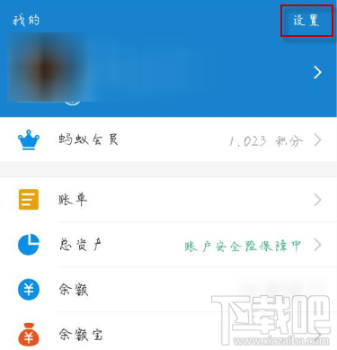 支付宝好友生日怎么设置提醒？