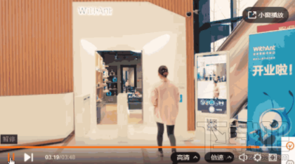 支付宝刷脚支付是什么?什么店可以使用?