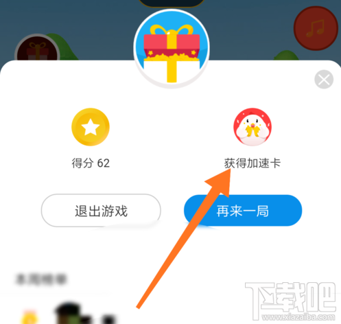 支付宝蚂蚁庄园星星球是什么?怎么玩?