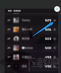 微信跳一跳多人模式怎么玩？微信跳一跳多人模式测评