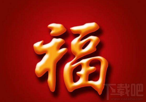 2018支付宝蚂蚁森林集福卡什么时候开始？