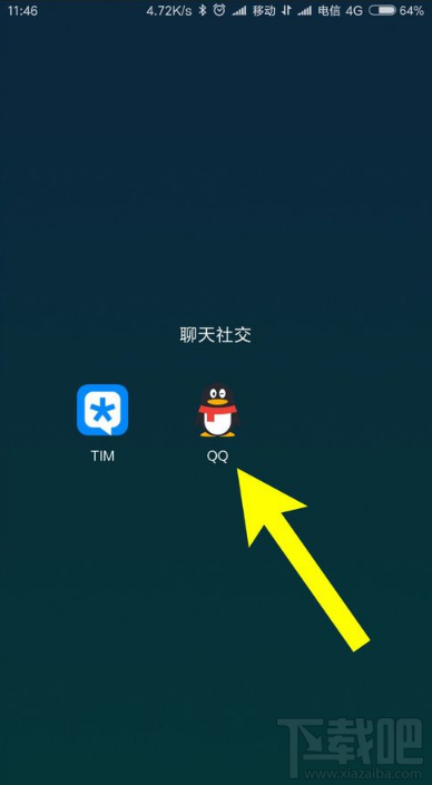 qq讨红包怎么玩?qq怎么发讨红包视频?