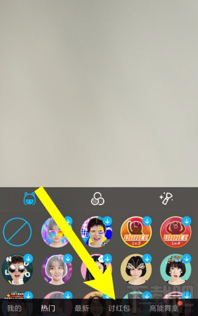 qq讨红包怎么玩?qq怎么发讨红包视频?