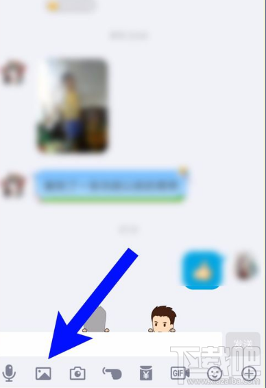 qq讨红包怎么玩?qq怎么发讨红包视频?