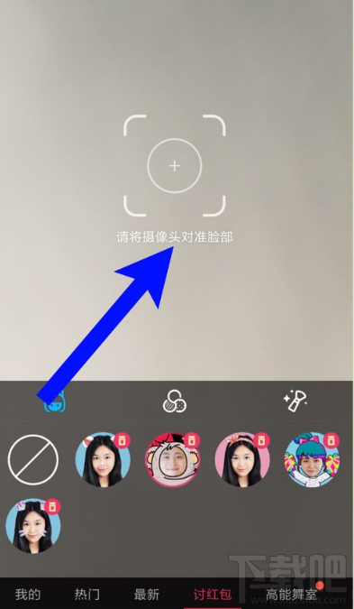 qq讨红包怎么玩?qq怎么发讨红包视频?