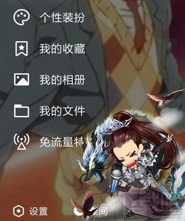 QQ厘米秀抓好友在哪玩?怎么玩?